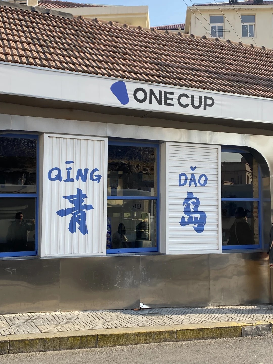 大学路 网红墙 风景照